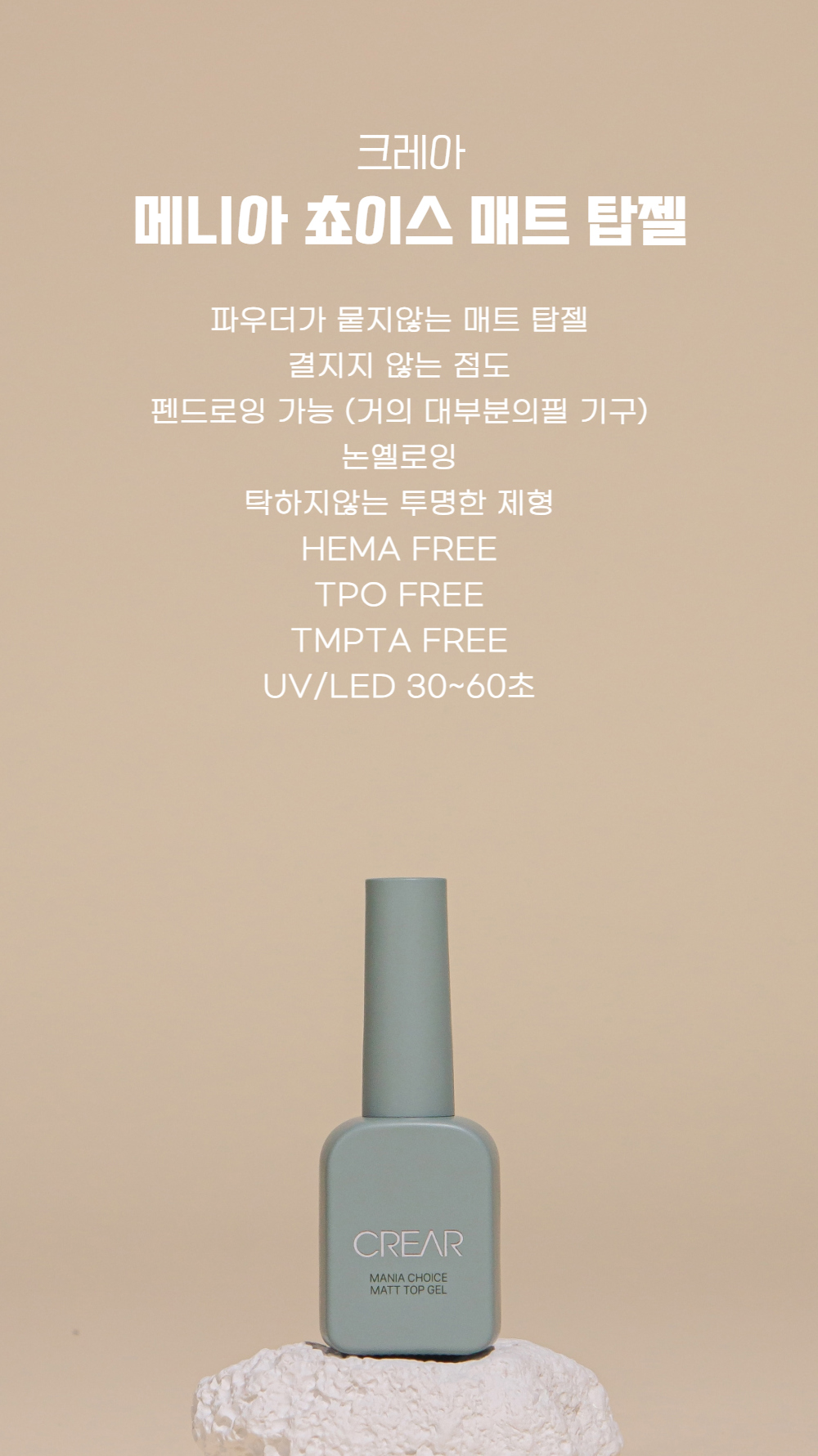 악세사리 상품상세 이미지-S4L1